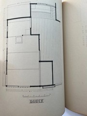 Japanese Chashitsu Tea House Architecture Garden 1930’s vintage photos drawings