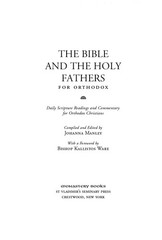 The Bible and the Holy Fathers for Orthodox: Daily Scripture Readings [HC] -NEW