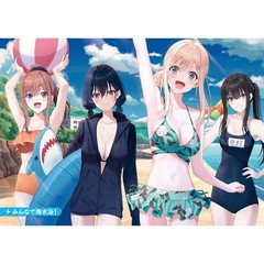 Kadokawa Sneaker Second Cutest Girl Friend Cute Light Novel For Ages 14+