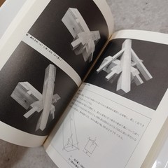 Wooden fittings and joints Japanese traditional Architectural Techniques tsugite