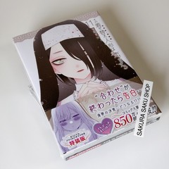 My Dress-Up Darling Vol.11 Special Edition w/ Acrylic Diorama Manga Comic Book