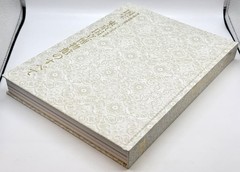 National Treasure Tokyo National Museum Catalog 2022 Hardcover 334 pages