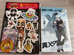 CoroCoro Comics Magazine March 2026 Doraemon Pokemon Beyblade US Seller