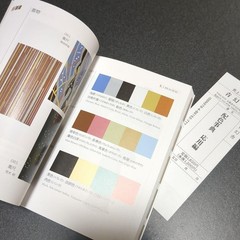 A Dictionary of Color Combinations Vol.1 & 2 Set Japanese Creative Color