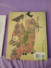 Book Lot Various Titles
