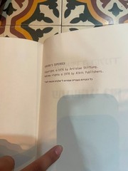 Xaviera’s Supersex Techniques for Total Lovemaking first hebrew edition rare