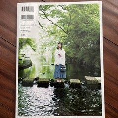 Komaki Mineshima 1st Photo Book Hometown Modeling Photography