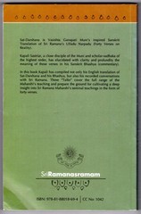 Sat-Darshana and Talks With Maharshi ~ Kapali Sastriar PB