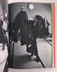 BUNRAKU The Puppet Theater Tsuruo Ando (Performing Arts of Japan) 1st Ed HCDJ