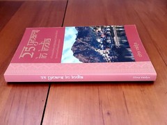 25 Years in India Personal Story of Upheaval Culture Shock Survival Elma Vaidya
