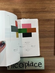 A Dictionary of Color Combinations Vol.1&2 Japanese Creative World 2Books Set JP