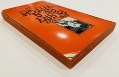„Diary of a Witch” 1969 5th Printing Sybil Leek Signet Paperback, Very Rare HTF