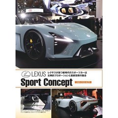 Japan Mobility Show 2025 Best Car Book Automotive Exhibition For Ages 14+