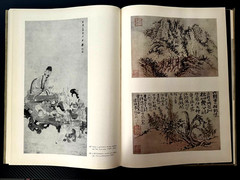 1978 Chinese Japanese Folk Art Painting Graphics Sculpture Russian book ONLY2000