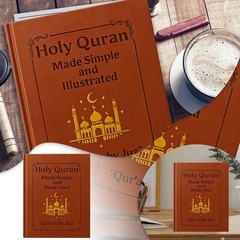 The Quran Journey – Holy Quran Made Simple and Illustrated | “Qur’an by Juz”