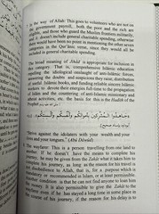 THE PILLARS OF ISLAM & IMAN & WHAT EVERY MUSLIM MUST KNOW ABOUT HIS RELIGION