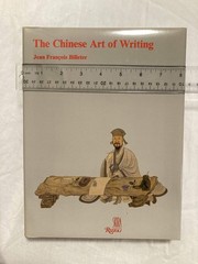 Chinese Art of Writing by Jean F. Billeter and Rizzoli HC 1990 with Slipcover