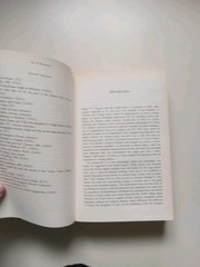 SIGNED Patrick French The World Is What It Is 1st Ed V.S. Naipaul Biography