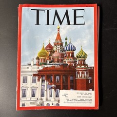 Time Magazines Lot Of 17 (2017)