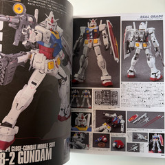 Gunpla Catalog 2013 First Printing Gundam Plastic Model Book Dengeki Hobby