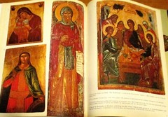 1986 The Greek Museums Byzantine Museum Softcover Book 44 Pages