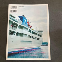 Hinatazaka46 Standing Rowing Photo Book Kato Arata JPN 7.9in
