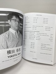 Untold History Japanese Game Developers Vol 1 Paperback Clean Pages