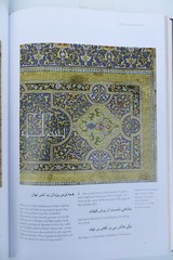 MUHAMMAD JUKI’S SHANAMAH OF FIRDAUSI