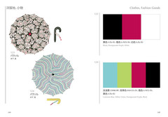Dictionary Of Color Combinations Volume 2