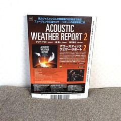 Jazz Criticism No. 213 Jan 2020 Piano Trio Frontline magazine club jazz