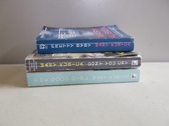 3 MARY KUBICA # PB TRADE PB PRETTY BABY THE GOOD GIRL DON’T YOU CRY