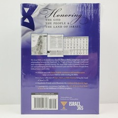 Israel Bible Jewish Book 365 Rabbi Tuly Weisz Menorah Hardcover Sealed