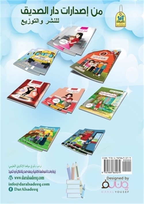 تعلم اللغة ال&