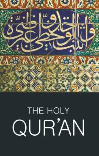 The Holy Qur’an – Paperback By Abdullah Yusuf Ali – GOOD