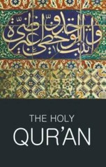 The Holy Qur’an – Paperback By Abdullah Yusuf Ali – GOOD