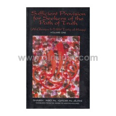 Sufficient Provision For Seekers Of The Path Of Truth – 5 Vol Set