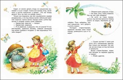 Бианки Козлов Мошковская Катаев: Мамины сказки Russian kids book USA Seller