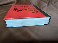 Brand New! The Walt Disney Film Archives: The Animated Movies 1921-1968