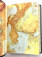 Russian Bible Size 170 x 240 mm Soft Cover Golden Edges Thumb Index . БИБЛИЯ