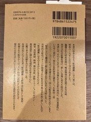 A Dictionary of Color Combinations Vol 1 (English and Japanese Edition)