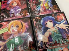 higurashi no nakukoro ni gou 1 – 4 meguri 1 – 5 9set Japanese manga book comic