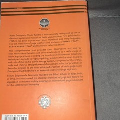 Swami Satyananda Saraswati Asana, Pranayama, Mudra and Bandha Trade PB 2013