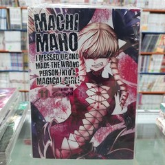 NEW Machimaho Vol. 1, 4, 5, 8, 10, 11 English Manga Variation Listing
