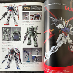 Gundam Goods 2011-2012 Dengeki Hobby Book Japan Anime Guide