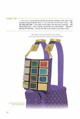 Artscroll The Illustrated Mishkan Tabernacle Its Structure, Vessels & Garments