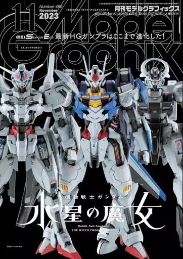 Model Graphix Nov 2023 No468 Gundam Mercury Witch Model Kit Magazine