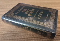 NEW/SEALED Meaning of the Holy Qur’an Abdullah Yusuf Ali Amana Publication Quran