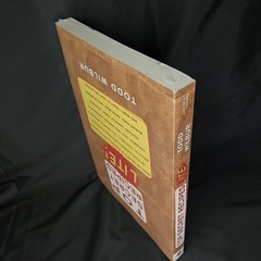Vintage 1998 Cookbook Top Secret Recipes Lite Paperback 256 Pages Sealed