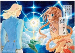 Bloodshed Goddess Biography Vol.1 Japanese Fantasy Manga Comic Book