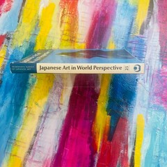 Japanese Art in World Perspective, By Toru Terada 1976 First English Edition Art
